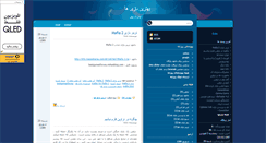 Desktop Screenshot of bestgamesforyou.mihanblog.com