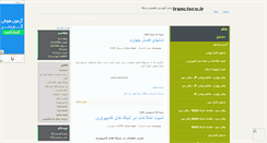 Desktop Screenshot of magicit.mihanblog.com