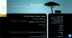 Desktop Screenshot of farsihiphop.mihanblog.com
