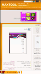 Mobile Screenshot of maxtool.mihanblog.com