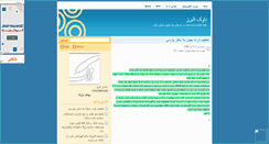 Desktop Screenshot of alborzdarts.mihanblog.com