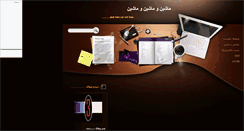 Desktop Screenshot of 3yed.mihanblog.com