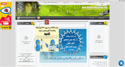 Desktop Screenshot of dahati.mihanblog.com