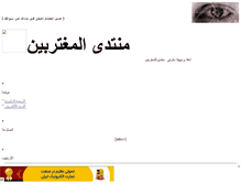 Tablet Screenshot of iraq-today.mihanblog.com