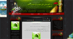 Desktop Screenshot of nabie-amin.mihanblog.com