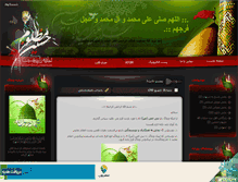 Tablet Screenshot of nabie-amin.mihanblog.com