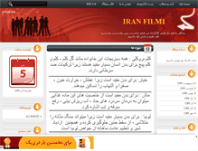 Tablet Screenshot of iranfilm1.mihanblog.com