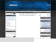 Tablet Screenshot of pcevents.mihanblog.com