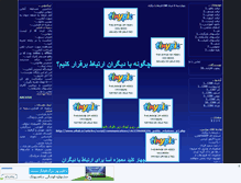 Tablet Screenshot of cdnaab9043.mihanblog.com