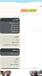 Mobile Screenshot of pic10.mihanblog.com