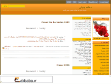 Tablet Screenshot of iran-persian.mihanblog.com