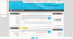 Desktop Screenshot of pc-ezdl.mihanblog.com