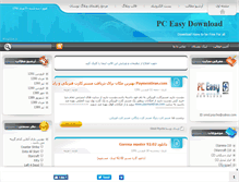 Tablet Screenshot of pc-ezdl.mihanblog.com