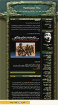 Mobile Screenshot of nazicenter.mihanblog.com