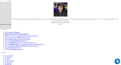 Desktop Screenshot of foreign-lyrics.mihanblog.com