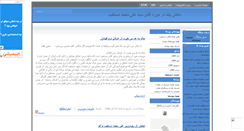 Desktop Screenshot of masjedqoba.mihanblog.com