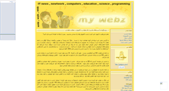 Desktop Screenshot of mywebz.mihanblog.com