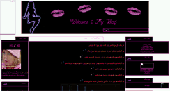 Desktop Screenshot of myspring.mihanblog.com