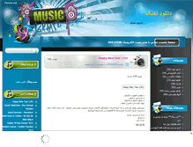 Tablet Screenshot of jazzzab.mihanblog.com