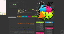 Desktop Screenshot of mohsen-jan.mihanblog.com
