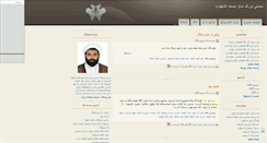 Desktop Screenshot of mosala-eshtehard.mihanblog.com