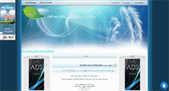 Desktop Screenshot of itvdownload.mihanblog.com