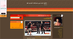Desktop Screenshot of amir-rko.mihanblog.com