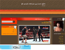 Tablet Screenshot of amir-rko.mihanblog.com