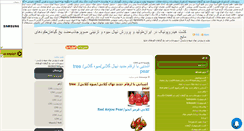 Desktop Screenshot of hyderponicir.mihanblog.com