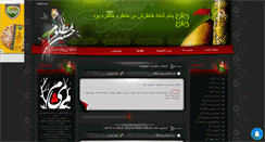 Desktop Screenshot of j00nami.mihanblog.com