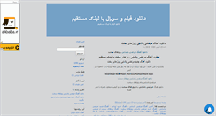 Desktop Screenshot of cutemodels.mihanblog.com