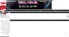 Desktop Screenshot of bia2mobile.mihanblog.com