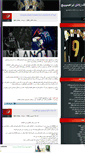 Mobile Screenshot of ibrahimovic.mihanblog.com