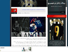 Tablet Screenshot of ibrahimovic.mihanblog.com