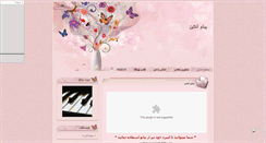 Desktop Screenshot of pianoonline.mihanblog.com