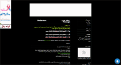 Desktop Screenshot of everycheats.mihanblog.com