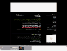 Tablet Screenshot of everycheats.mihanblog.com