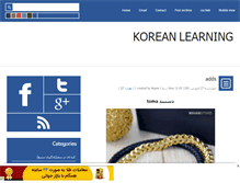 Tablet Screenshot of koravi.mihanblog.com