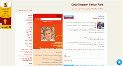 Desktop Screenshot of cody-simpson.mihanblog.com