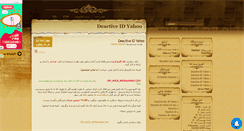 Desktop Screenshot of deactive-id-yahoo.mihanblog.com