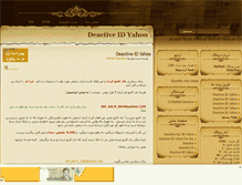 Tablet Screenshot of deactive-id-yahoo.mihanblog.com