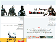 Tablet Screenshot of khafangame.mihanblog.com