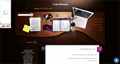 Desktop Screenshot of faseleh-shekan.mihanblog.com
