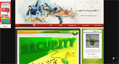 Desktop Screenshot of mory2.mihanblog.com