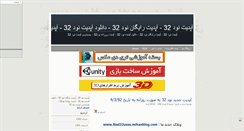 Desktop Screenshot of nod90.mihanblog.com