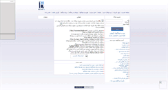 Desktop Screenshot of mclip.mihanblog.com