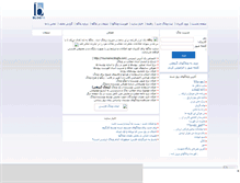 Tablet Screenshot of mclip.mihanblog.com