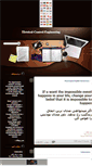Mobile Screenshot of electrical-control-engineering.mihanblog.com