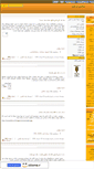 Mobile Screenshot of healthiranian.mihanblog.com