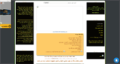 Desktop Screenshot of hamed-soft.mihanblog.com